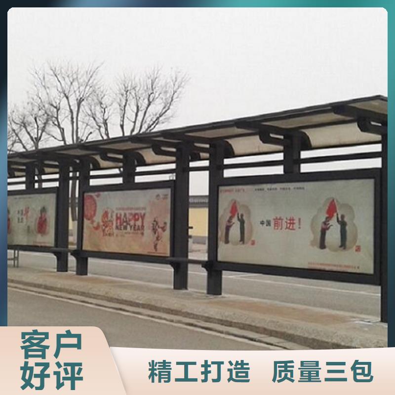 性价比高的定制公交站台制作厂家