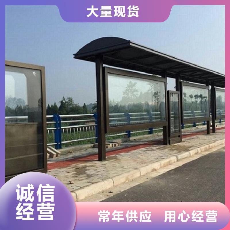 现代款公交站台制作厂家值得信赖