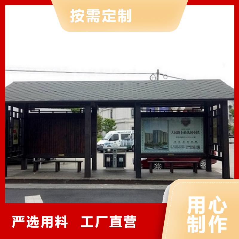 户外多功能公交站台制作-户外多功能公交站台制作大型厂家