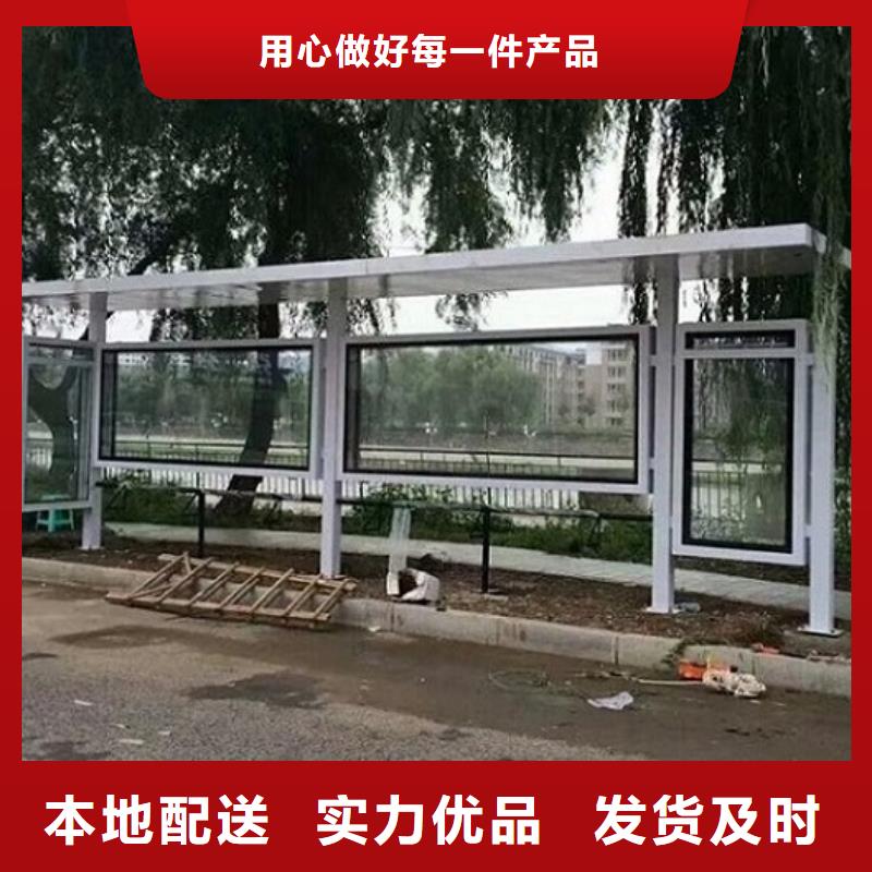 豪华款公交站台制作-客户一致好评