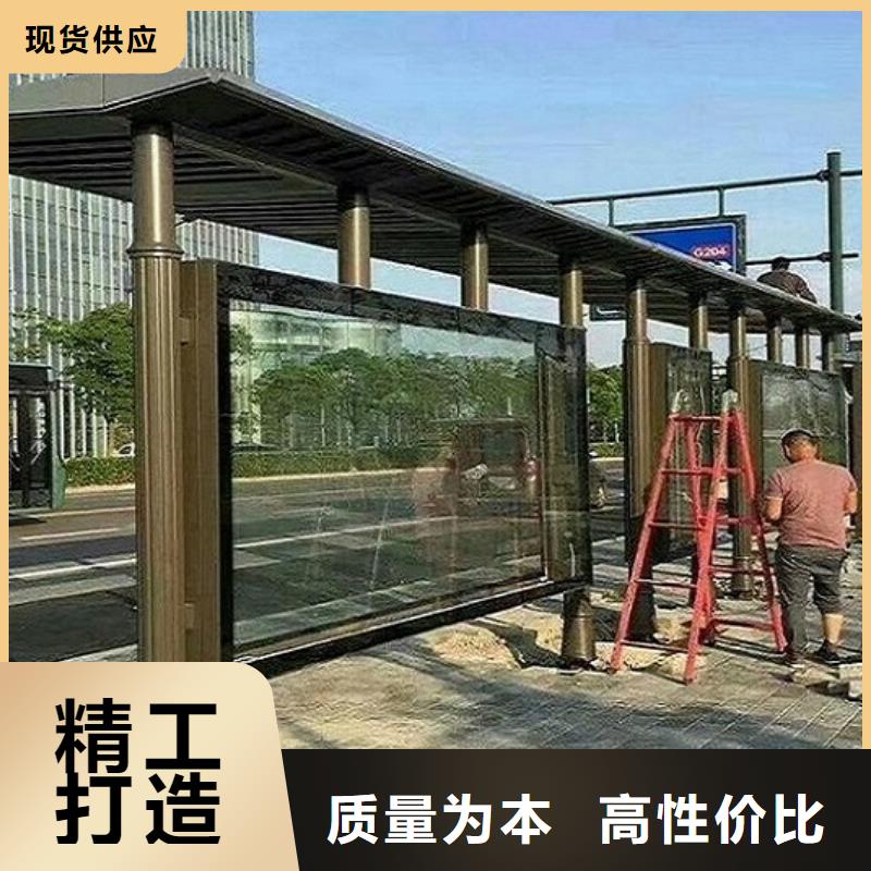 性价比高的定制公交站台制作厂家