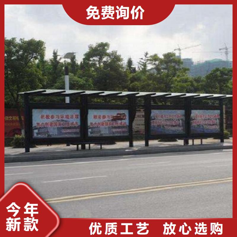 城市LED公交站台制作经济实用