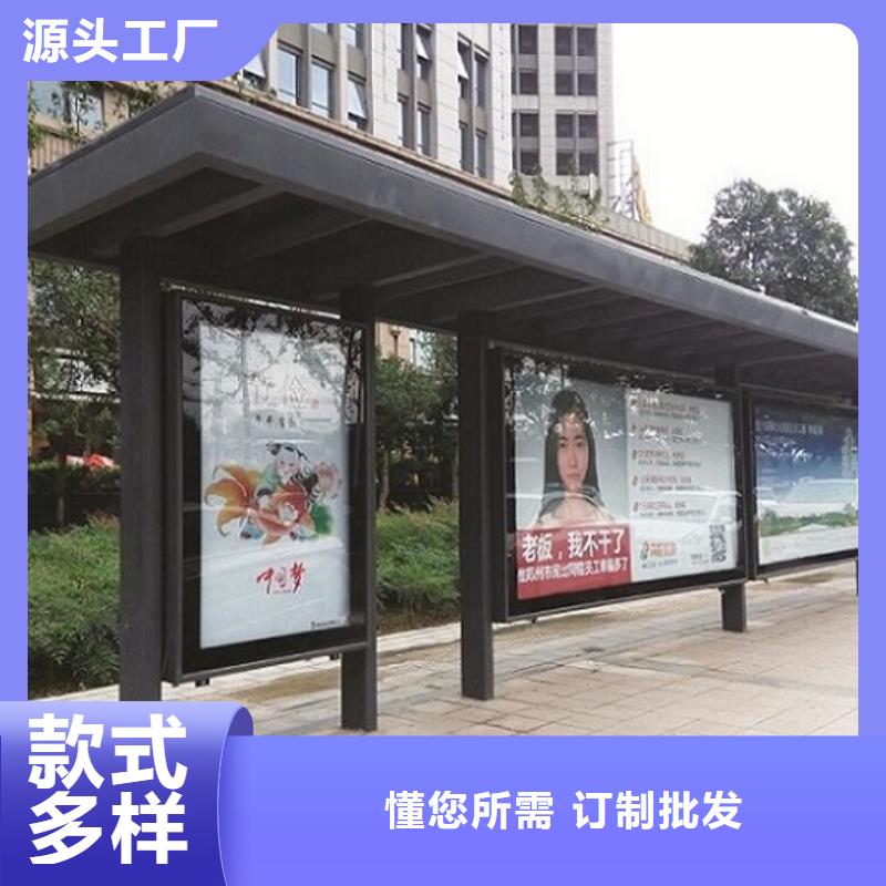 现代款公交站台制作厂家值得信赖
