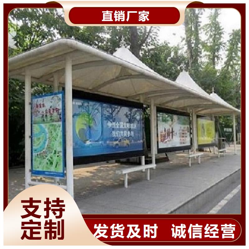 豪华款公交站台制作-客户一致好评