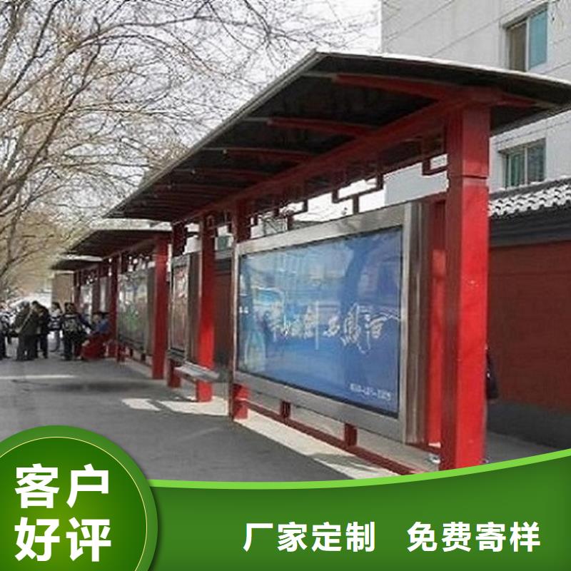 豪华款公交站台制作-客户一致好评