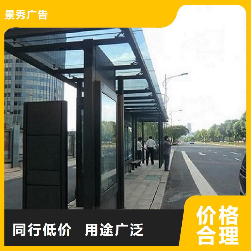 豪华款公交站台制作-客户一致好评