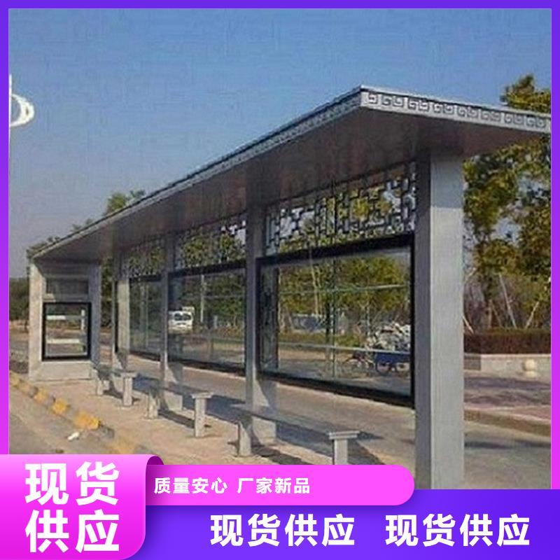 定制新型不锈钢公交站台制作的基地