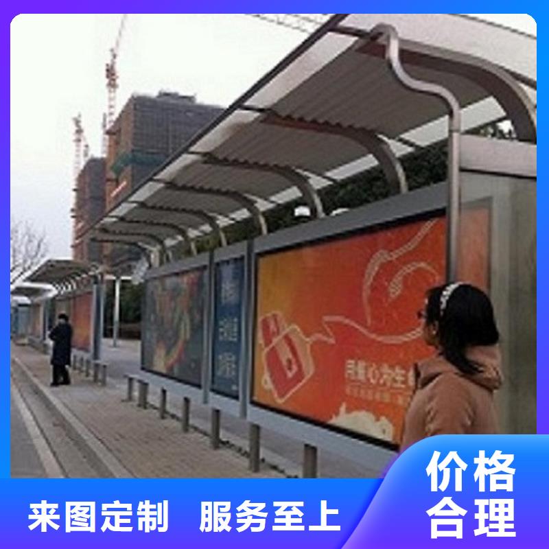 城市LED公交站台制作经济实用