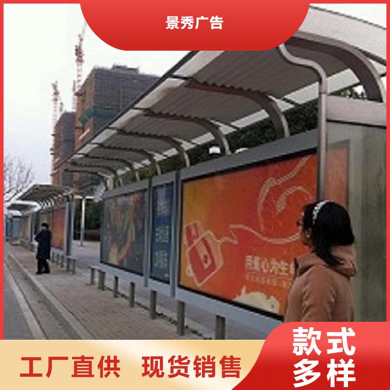 供应几何图公交站台制作的基地