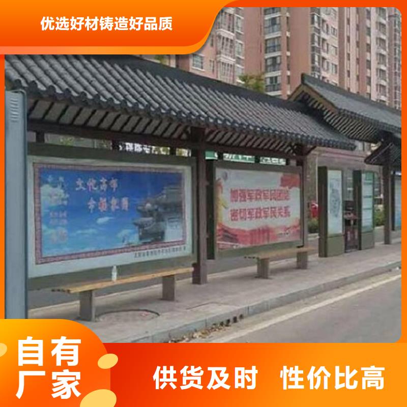 供应几何图公交站台制作的基地
