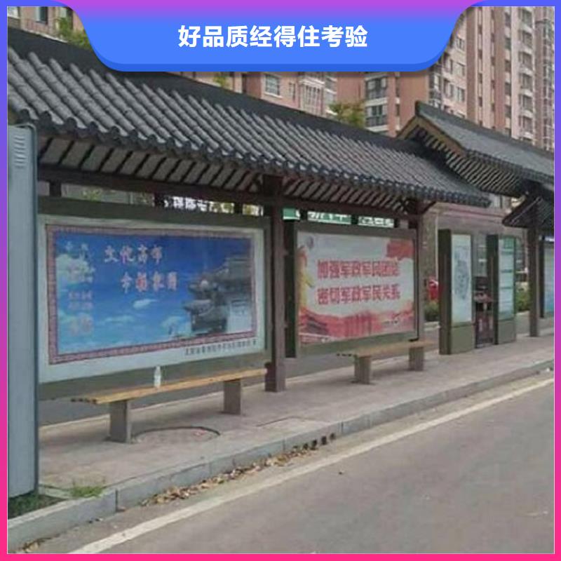 城市LED公交站台制作经济实用