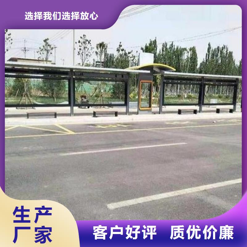 城市LED公交站台制作经济实用