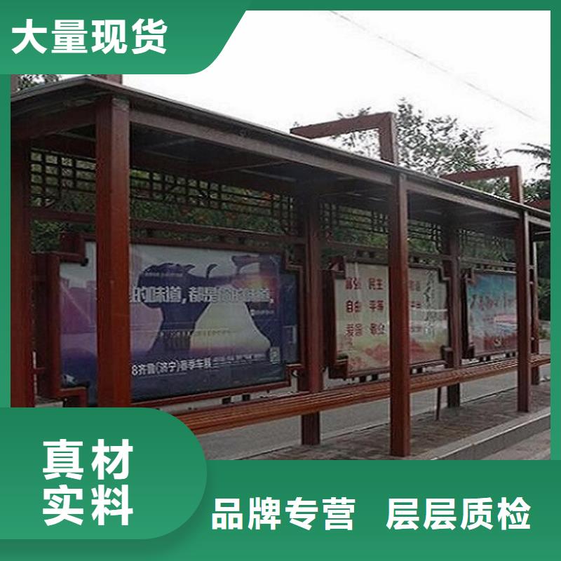 豪华款公交站台制作-客户一致好评