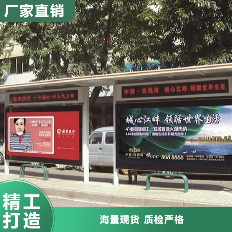 定制新型不锈钢公交站台制作的基地