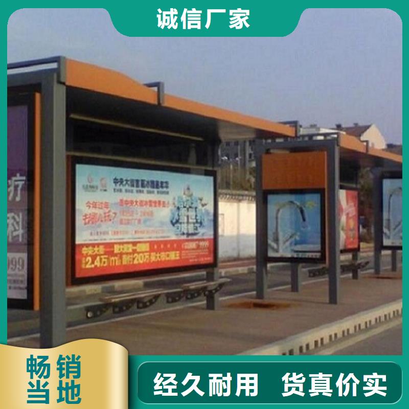 豪华款公交站台制作-客户一致好评