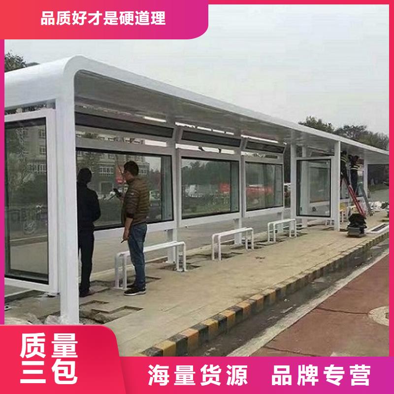 城市LED公交站台制作经济实用