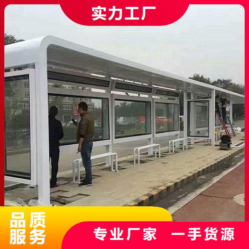 定制新型不锈钢公交站台制作的基地