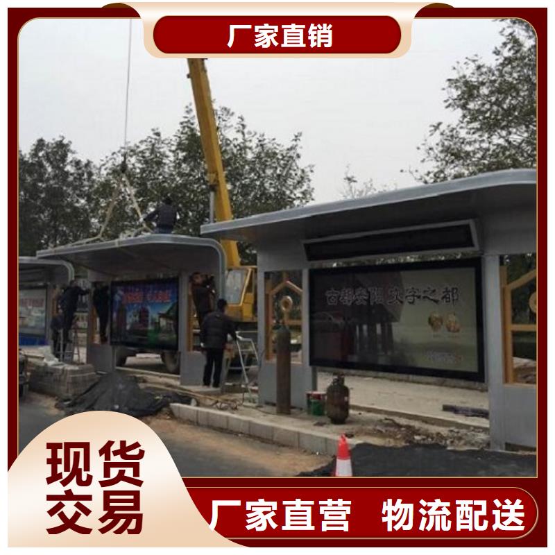 性价比高的定制公交站台制作厂家