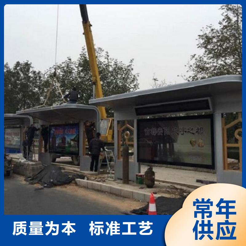 豪华款公交站台制作-客户一致好评