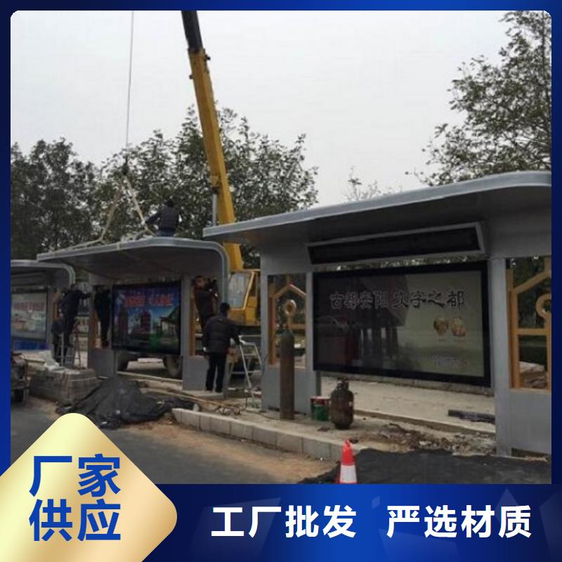 城市LED公交站台制作经济实用