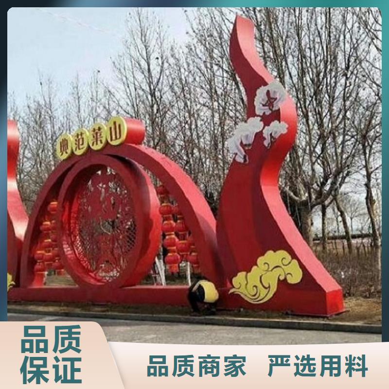 值得信赖的社区核心价值观批发商