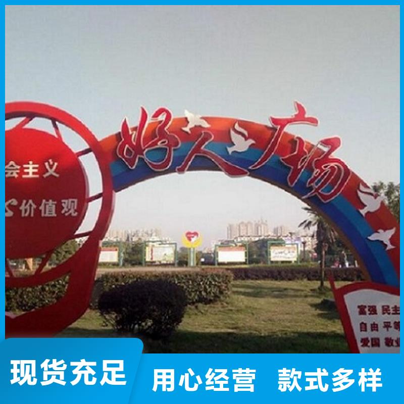 买新款社区核心价值观必看-厂家直销