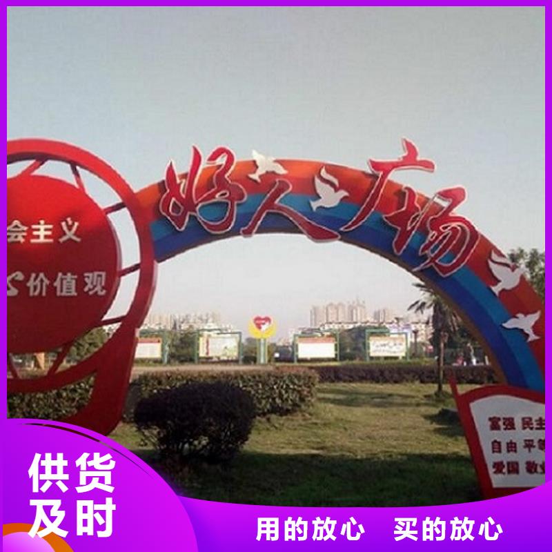 创意社区核心价值观_欢迎您