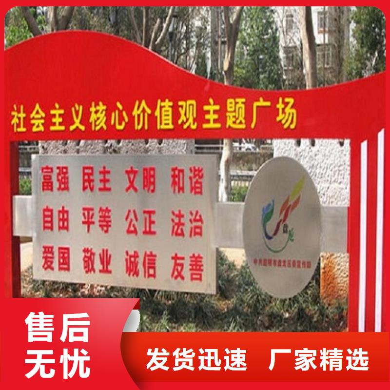 社区核心价值观生产设备先进