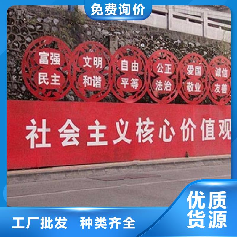 社区核心价值观生产设备先进