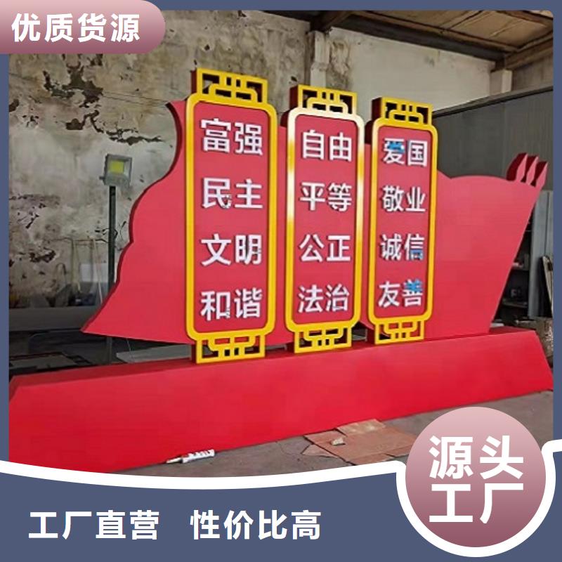 买新款社区核心价值观必看-厂家直销