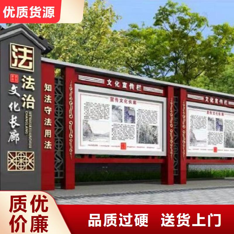 买新款社区核心价值观必看-厂家直销