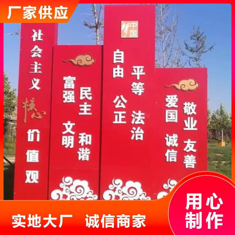 户外社区核心价值观货源充足的厂家