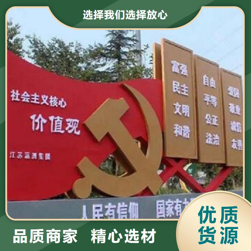 户外社区核心价值观货源充足的厂家