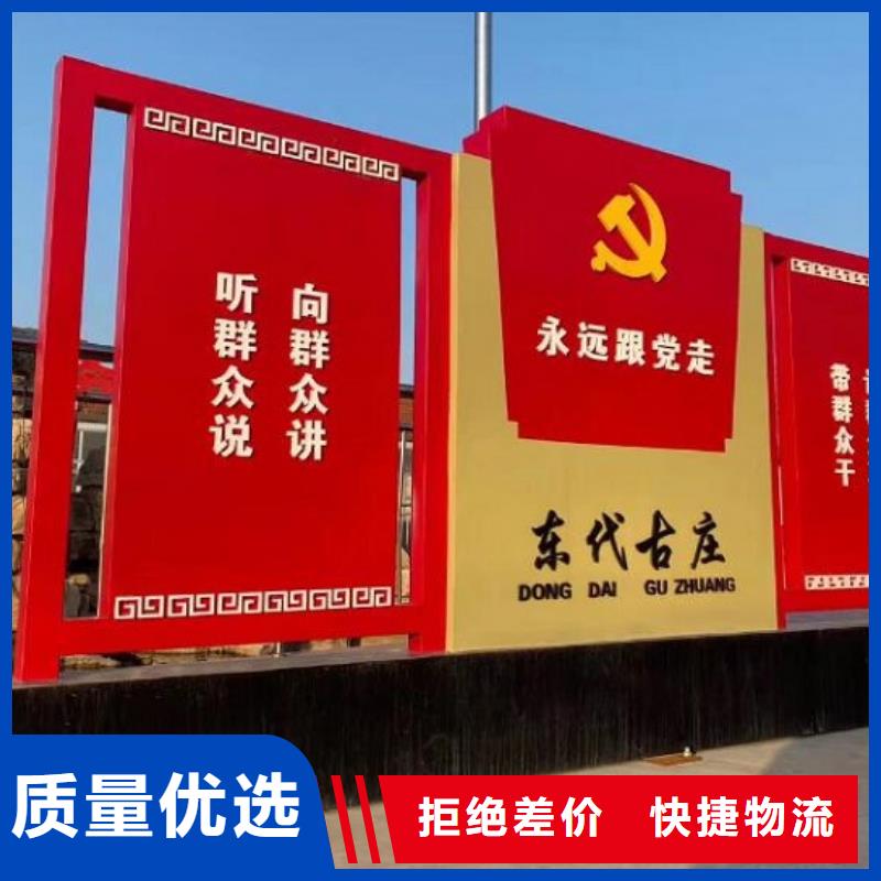值得信赖的社区核心价值观批发商