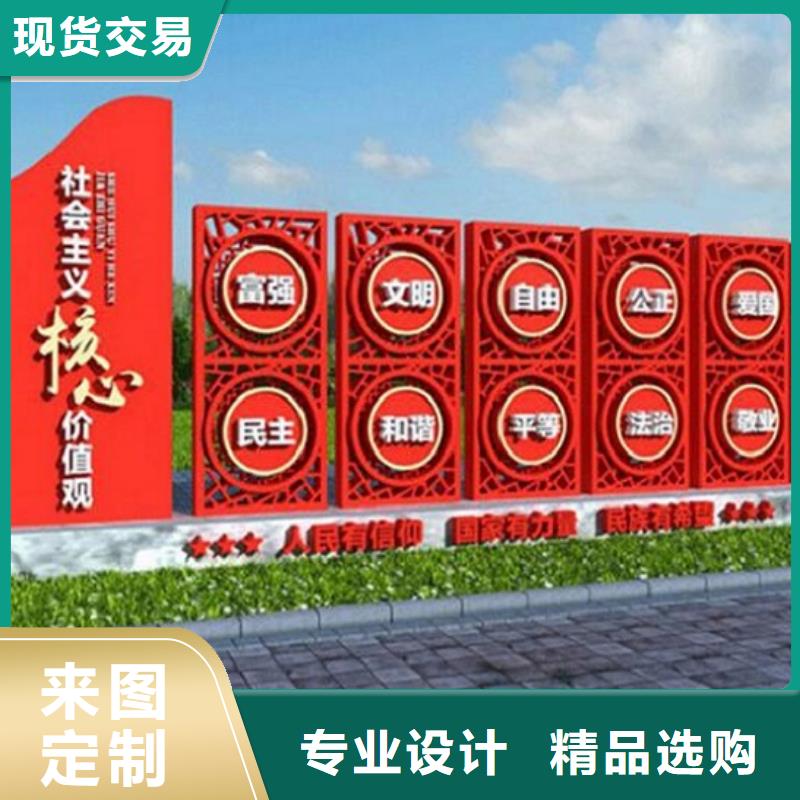 户外社区核心价值观货源充足的厂家