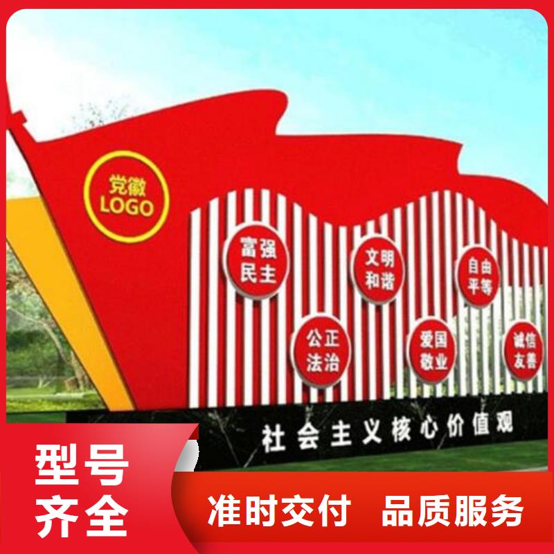 乡村社区核心价值观让利新老客户