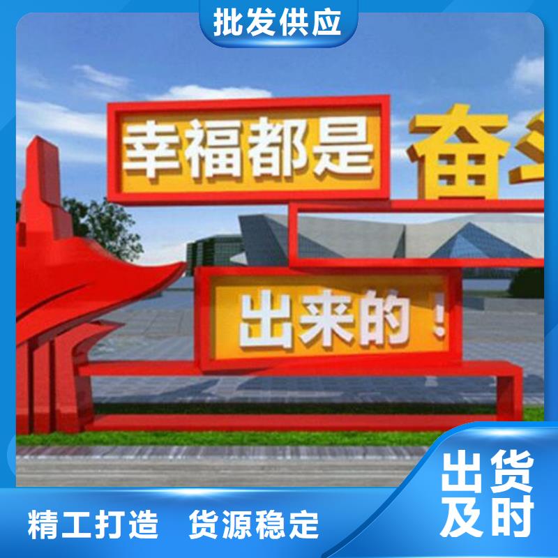 社区核心价值观生产设备先进