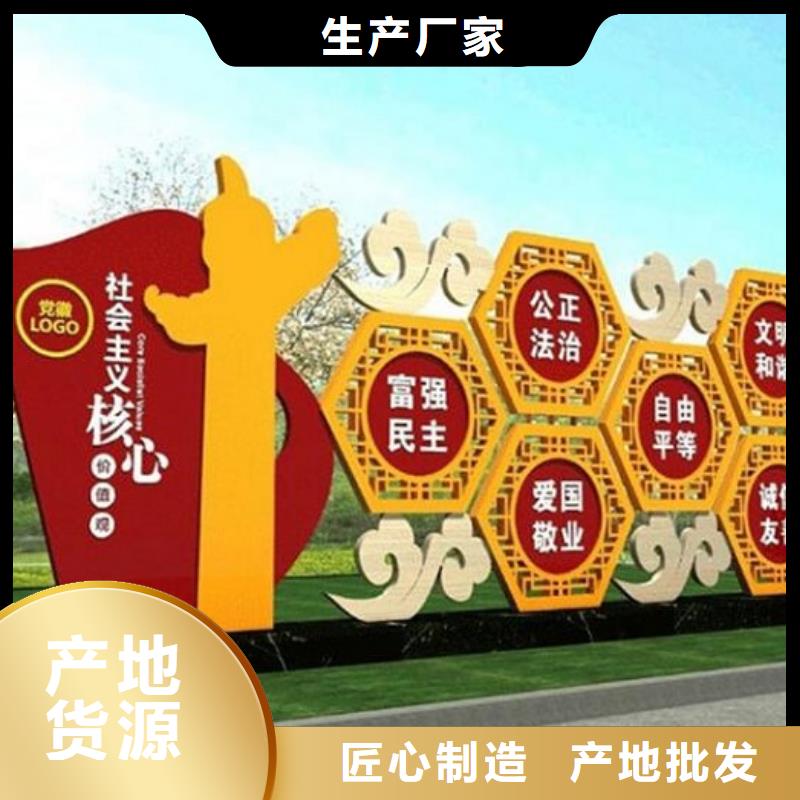 户外社区核心价值观货源充足的厂家