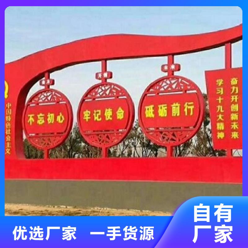 买新款社区核心价值观必看-厂家直销
