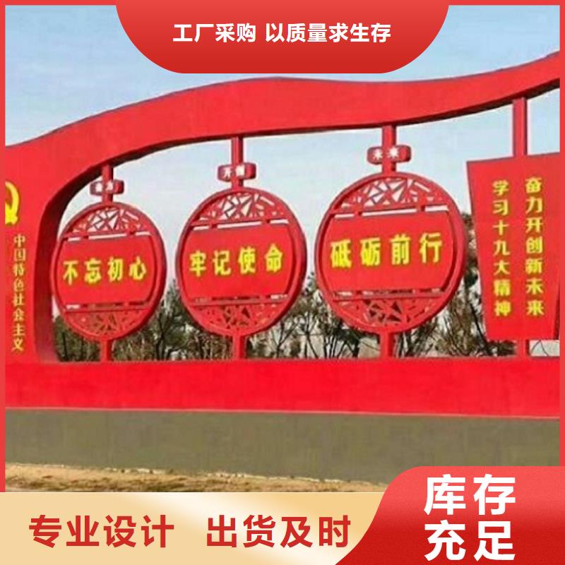 乡村社区核心价值观让利新老客户