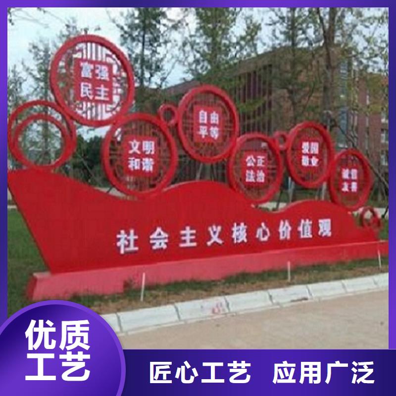 买新款社区核心价值观必看-厂家直销