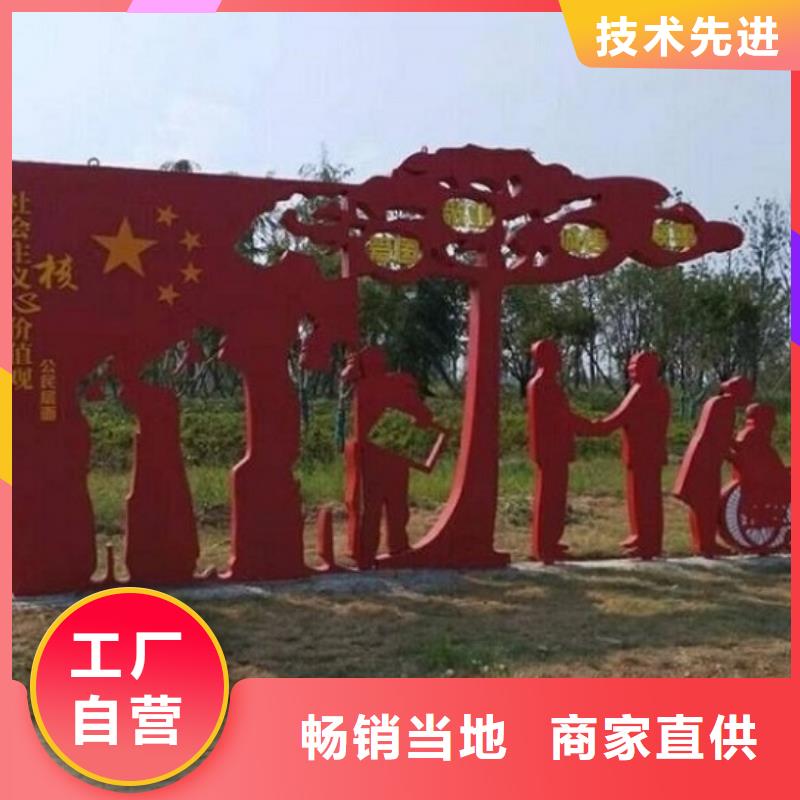 乡村社区核心价值观让利新老客户