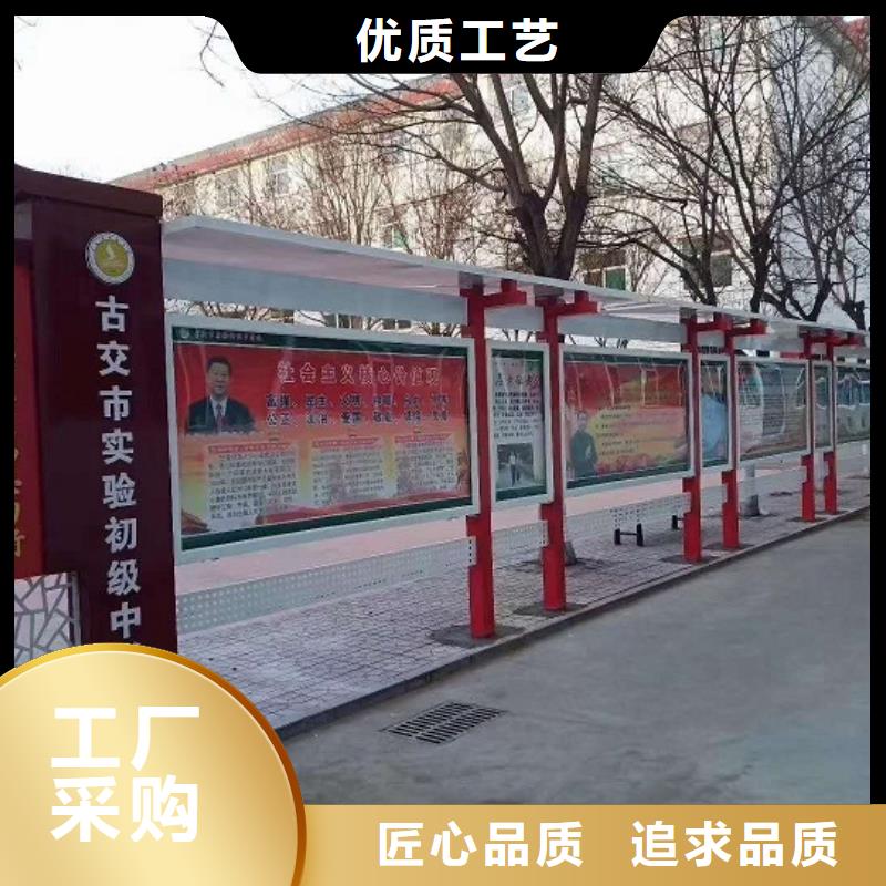 户外社区核心价值观货源充足的厂家