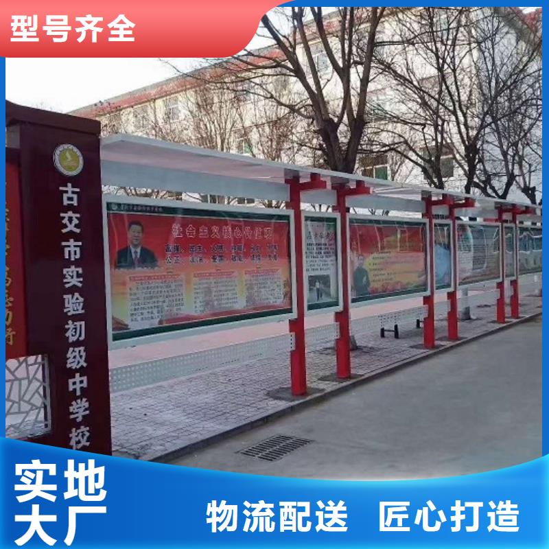 异形社区核心价值观厂家-定制