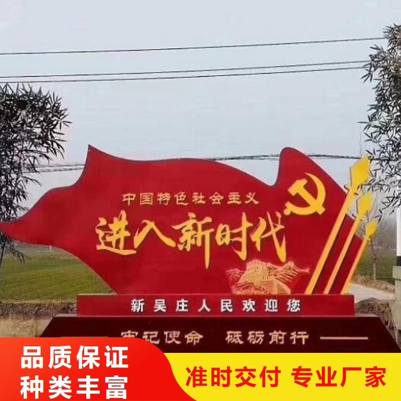 户外社区核心价值观货源充足的厂家
