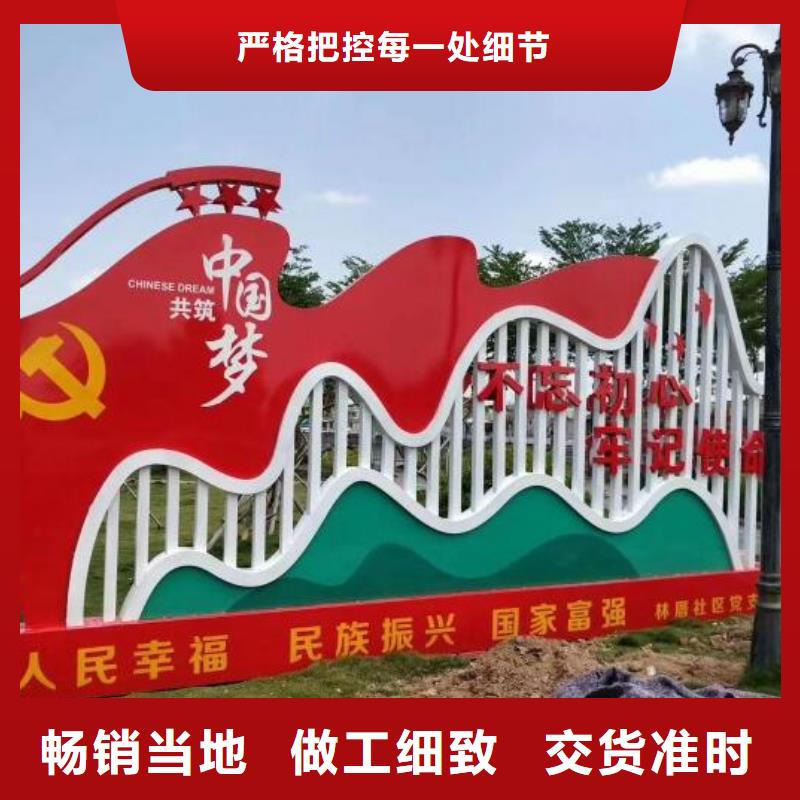户外社区核心价值观货源充足的厂家