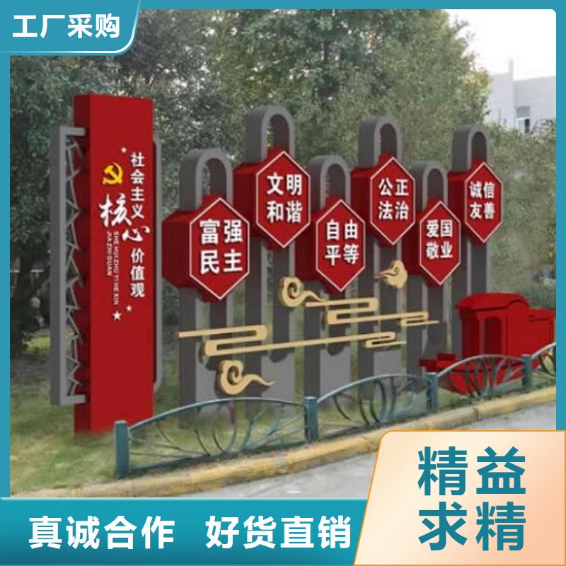 红色社区核心价值观厂家