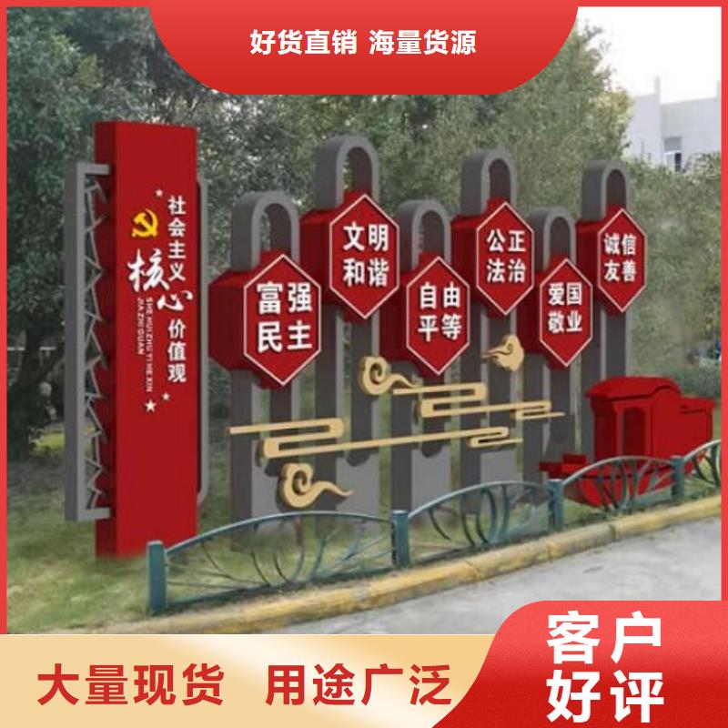 户外社区核心价值观货源充足的厂家