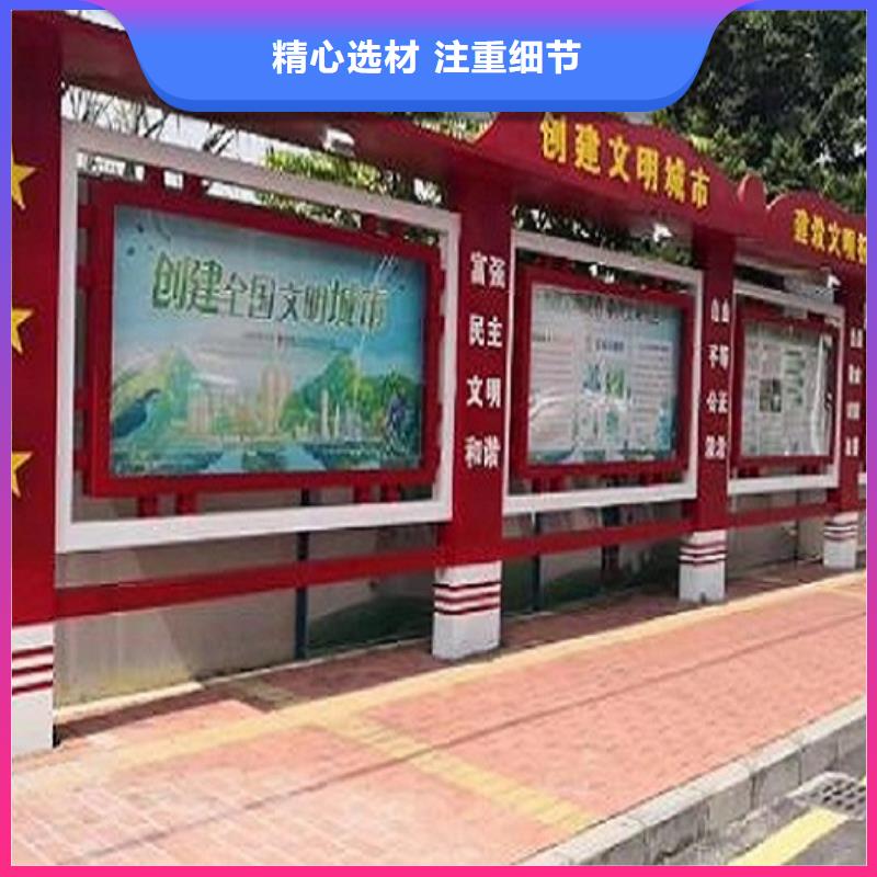 买新款社区核心价值观必看-厂家直销