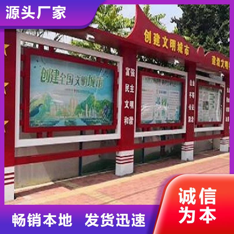 红色社区核心价值观厂家